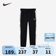 NIKE3BRAND 耐克童裝男女童加絨保暖長褲秋冬側(cè)邊拼接兒童運(yùn)動褲