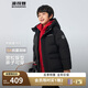 波司登反季男女兒童短款5A抗菌4防面料連帽羽絨服T250246915DS