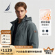 諾帝卡（NAUTICA）【單件直降】秋冬新款防輕濺水立領隱藏帽厚外套棉服男JO4307 灰綠色0BG M