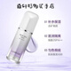蘭芝韓國SKIN VEIL BASE隔離霜bb霜粉底液隔離乳妝前30ml SPF25PA 40#紫色 修飾暗沉膚色