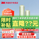 3M 中央凈水器濾芯W(wǎng)TS1-CTS80/100/150原裝替換罐濾料活性炭?jī)羲畽C(jī) WTS1-CTS100