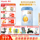 惠氏（Wyeth）【官方授權(quán)】啟賦藍(lán)鉆2段 進(jìn)口配方奶粉810g 新國(guó)標(biāo) 2段810g*1罐
