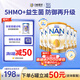 雀巢（Nestle）超級(jí)能恩2段澳版 適度水解奶粉5HMO原裝進(jìn)口 效期27年4月 6罐【升級(jí)版5HMO2段】 效期27.4