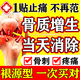 骨質(zhì)增生100%特專效藥骨刺骨質(zhì)增生特專用效藥進(jìn)口骨刺貼膏去病根治療骨刺特有效藥膝蓋腳足跟天和追風(fēng)膏 5盒【多年骨質(zhì)增生 頑固難治】從根入手 好后不范