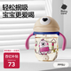 babycare兒童水杯嬰兒學(xué)飲杯6個(gè)月以上寶寶防摔吸管杯防嗆夏季水壺PPSU