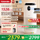 東芝（TOSHIBA）寵物空氣凈化器貓用除醛除臭狗用大白梨PET大風(fēng)量吸浮毛除過敏原等離子消毒殺菌異味【國家補貼】