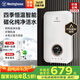 西屋（Westinghouse）即熱式電熱水器 電即熱8500W速熱無(wú)極變頻智能恒溫速熱 【國(guó)補(bǔ)】淋浴洗澡水電分離DSKH85321