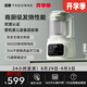 宮菱破壁機(jī)輕音家用大容量智能預(yù)約高速豆?jié){榨汁機(jī) NEO歐盟認(rèn)證款