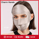 Charm Kendo口罩女真絲防曬面罩遮全臉口罩防紫外線(xiàn)藍光遮陽(yáng)桑蠶絲臉基尼 深空灰【時(shí)尚百搭遮陽(yáng)可洗】