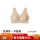 ubras無(wú)尺碼加大版背心式文胸無(wú)痕無(wú)鋼圈女士?jì)纫屡疅o(wú)痕胸罩裸感膚