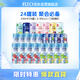 銳澳預調酒雞尾酒果酒洋酒強爽8度清爽5度微醺3度 330ml*24罐口味隨機