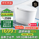 京東京造大白鯨Pro智能馬桶一體機 無(wú)水壓限制 帶水箱坐便器 泡沫盾
