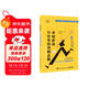 考研英語(yǔ)寫(xiě)作考前沖刺點(diǎn)題