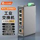 netLINK工業(yè)交換機5口百兆工業(yè)級以太網(wǎng)交換器 企業(yè)監控網(wǎng)絡(luò )分線(xiàn)器集線(xiàn)器 五口導軌式鐵殼HTB-6000-1S-5FT