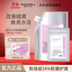德瑪貝爾（DERMABELL）櫻花水光軟膜補水呵護肌膚改善暗黃面膜禮盒裝1000g+100g禮物