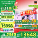 七彩虹海景房主機AMD銳龍R7 9800x3d搭5080/5070TI 5060TI顯卡 千幀電競 游戲直播AI主機 組裝電腦 配六：R7 9800X3D丨32G丨5080 稀缺貨源 全新原裝