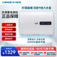 三林電器（SANLIN）電熱水器家用儲水式2500W大功率扁桶雙膽速熱熱水器二級能效 50L 2500W 熱水器