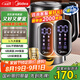 美的（Midea）電熱水壺?zé)畨刈詣訑嚯姳匾惑w316L不銹鋼 1.7升恒溫壺彩屏觸控保溫水壺自動斷電SHE1750