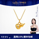 萊紳通靈黃金項鏈足金葫蘆吊墜鉆石鑲嵌鎖骨鏈生日禮物送女友金葫蘆 鉆石足金吊墜-約0.65克