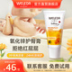 維蕾德（WELEDA）金盞花護(hù)臀膏嬰兒護(hù)臀霜寶寶紅屁股套裝紅屁屁霜75ml 護(hù)臀膏30ml