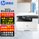 惠普（HP）437n/437nda打印機(jī)a3/a4黑白激光打印復(fù)印掃描一體機(jī)數(shù)碼復(fù)合機(jī)多功能一體機(jī)大型商用辦公 M437n(標(biāo)配有線網(wǎng)絡(luò))咨詢領(lǐng)手機(jī)無(wú)線打印云盒
