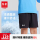 安德瑪（Under Armour）男童五分褲綜訓速干吸濕休閑運動短褲242123175 黑色 160cm 