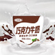 三元牛角包巧克力風(fēng)味牛奶 學(xué)生營(yíng)養早餐奶200ml *12袋 源頭直發(fā)包郵