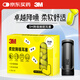 3M耳塞隔音降噪睡眠耳塞舒適防噪音工作學(xué)習(xí)口紅耳塞14枚+黑收納盒