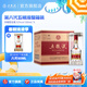 五糧液【清涼季搶購中】第八代五糧液52度濃香型白酒 52度 500mL 6瓶