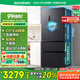容聲IDP凈味513pro雙系統(tǒng)法式多門四開門電冰箱家用一級能效風冷無霜節(jié)能BCD-513WD18MP家電國家補貼