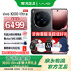 vivo X200 Ultra V單相機 蔡司三大定焦大師鏡頭 驍龍8至尊版 黑Ka 16GB+512GB 官方標配