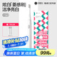 DR·BEI貝醫(yī)生聲波電動(dòng)牙刷成人/學(xué)生 聲波潔牙高效清潔 超長續(xù)航GY1 白色（刷頭*2）