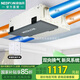 綠島風(fēng)（Nedfon）QFA-D150F 全熱交換新風(fēng)機(jī)家用商用地下室換氣雙向流吊頂新風(fēng)系統(tǒng)