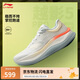 李寧越影5 PRO丨緩震保護(hù)跑鞋女25新品反光輕量高回彈保護(hù)跑鞋ARHV014