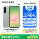 三星（SAMSUNG）Galaxy A56 5000萬(wàn)像素主攝 亮麗護(hù)眼大屏 Galaxy A新美學(xué) 輕薄時(shí)尚 5G手機(jī) 青欖綠 12GB+256GB 官方標(biāo)配