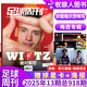 【莫德里奇封面】足球周刊雜志2025年總920期 贈海報+球星卡 （全年/半年訂閱/歐洲杯西班牙隊/全體育/體壇周報自選）非2023過刊 【現(xiàn)貨】25年總918期【維爾茨特寫】