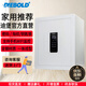 迪堡（Diebold）保險柜家用小型智能WIFI遠程開(kāi)門(mén)指紋密碼保管箱全鋼防盜入墻全鋼白色辦公柜 30MZ【指紋密碼/支持WIFI遠程提醒】