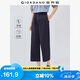 佐丹奴戶外穿搭夏季黑科技涼感休閑褲松緊腰薄款七分褲女05425067