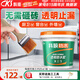 科順（CKS）透明防水膠免砸磚防水涂料衛(wèi)生間窗臺(tái)外墻防水補(bǔ)漏材料堵漏膠5KG
