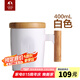 特美刻（TOMIC） 創(chuàng)意陶瓷杯子情侶水杯木手柄咖啡杯馬克杯男女辦公水杯牛奶杯 白色單只 400ml