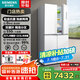 西門子（SIEMENS） 550L十字門嵌入冰箱 大容量風(fēng)冷無霜 以舊換新鉑金保鮮國家補(bǔ)貼四開門變頻家用電冰箱 鉑金凈鮮艙550L>咨詢客服享優(yōu)惠