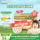 爺爺?shù)霓r(nóng)場(chǎng)嬰幼兒有機(jī)原味細(xì)面240g 寶寶營(yíng)養(yǎng)輔食面條兒童早餐高鐵線面7月+