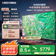 三星（SAMSUNG）新品DU8000系列55/65/75/85/98英寸 98DU9000 平板液晶電視 超薄4K全面屏 AI智能補(bǔ)幀 無(wú)開(kāi)機(jī)廣告 85英寸 DU8000