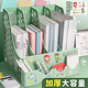 離草 文件架文件收納盒文件夾置物架桌面書(shū)架桌上辦公檔案報(bào)告書(shū)立架文件筐自帶筆筒辦公用品 森林綠