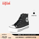 艾今（IIJIN）官方新款7.5cm厚底內(nèi)增高經(jīng)典帆布高幫鞋休閑鞋女AF00710DBU 黑色 35