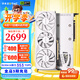索泰（ZOTAC）【3期免息】GeForce RTX 4060 Ti 8GB|16GB繪圖游戲AI作圖大顯存顯卡DLSS3 黑神話悟空 RTX 4060Ti 8GB 月白 OC