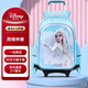 迪士尼（Disney）書包小學(xué)生3-6年級(jí)大容量防潑水多分層拉桿爬樓背包愛莎公主藍(lán)色