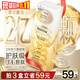 潘婷勝肽泡彈發(fā)膜12ml*8京東自營(yíng)高活養發(fā)護理柔順彈韌護發(fā)素深水泡彈
