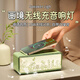 TaTanice生日禮物女生送女朋友老婆實(shí)用走心高級感擺件小眾中秋節禮物擺件畫(huà)境無(wú)線(xiàn)充+藍牙音響+小夜燈-綠