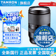 騰龍（Tamron）官方旗艦店B070 17-70mmF/2.8 防抖半畫幅索尼口/X卡口騰龍大光圈鏡頭APS-C畫幅人像旅行騰龍17 70 富士X卡口 官方標配【送騰龍原裝UV濾鏡禮包】